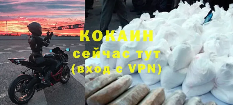 Cocaine Колумбийский  Дмитровск 