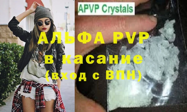 MDMA Балабаново