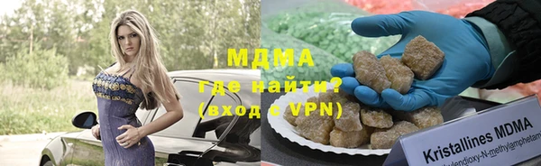 MDMA Балабаново