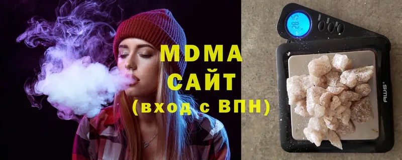 MDMA Molly Дмитровск